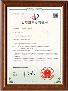 注射針韌性測(cè)試儀