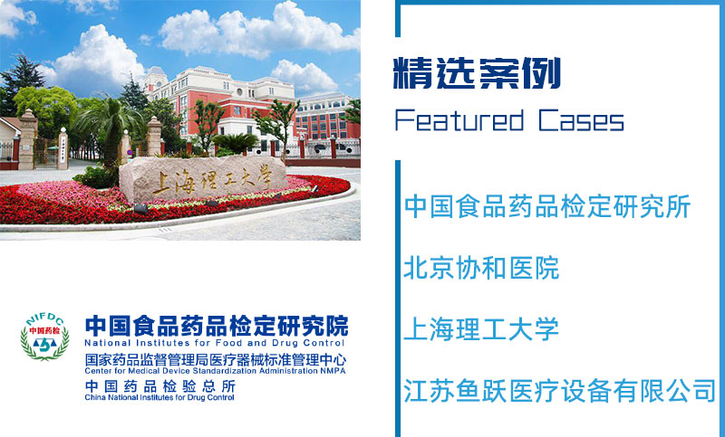 山東康利萊醫(yī)療器材有限公司——注射器密合性正/負(fù)壓測試儀合作