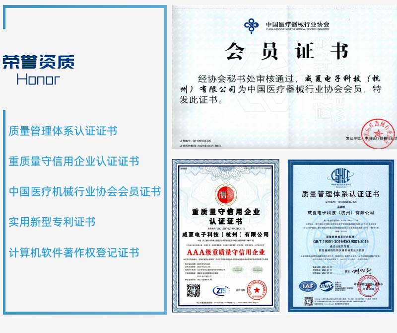 一次性醫(yī)療耗材儀器檢測(cè)