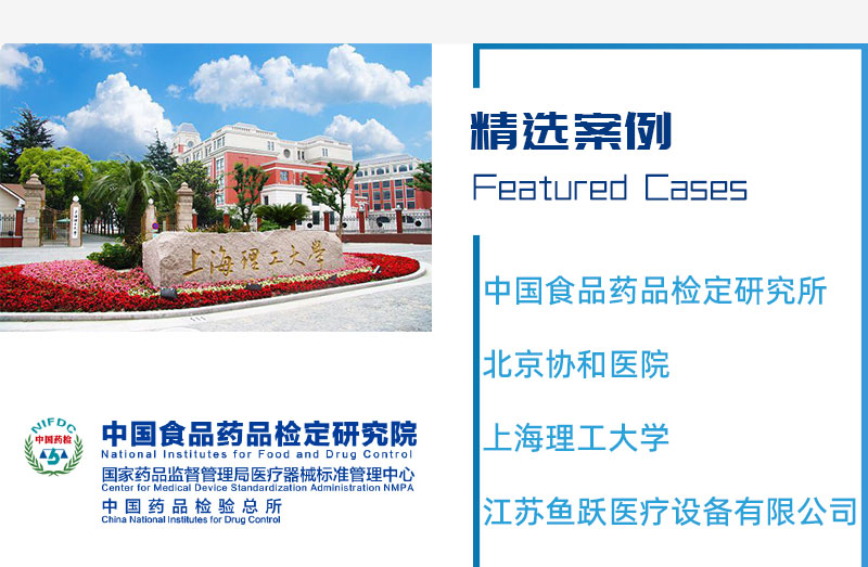 魯爾圓錐接頭綜合測(cè)試儀