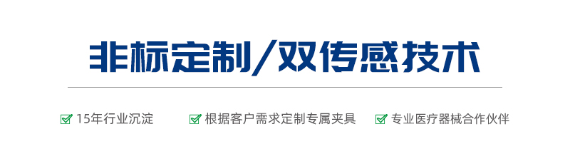 XZ1116-T縫合線張力測(cè)試儀