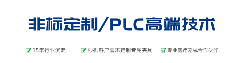 SF01-T 刀片彈性測(cè)試儀