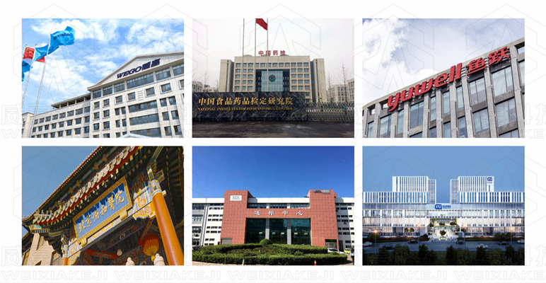 喜報！威夏電子科技（杭州）有限公司評定為中國醫(yī)療器械行業(yè)協(xié)會會員單位