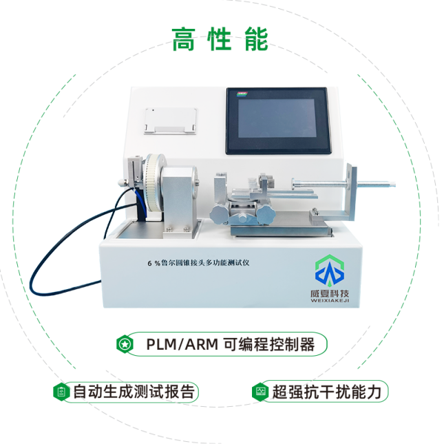 8月5日！威夏科技將亮相2022世界大健康博覽會