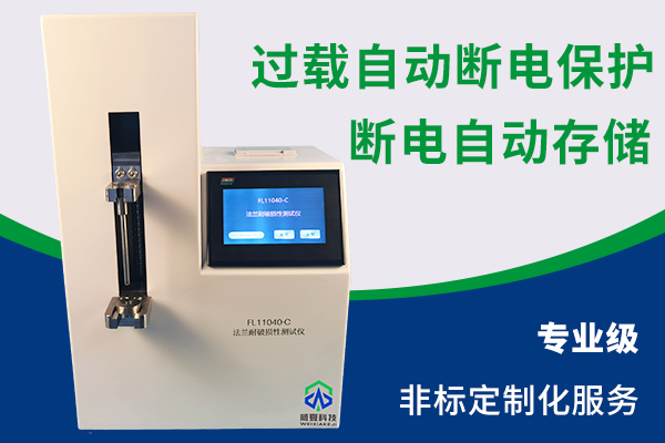 魯爾鎖定接頭測(cè)試儀有哪些？