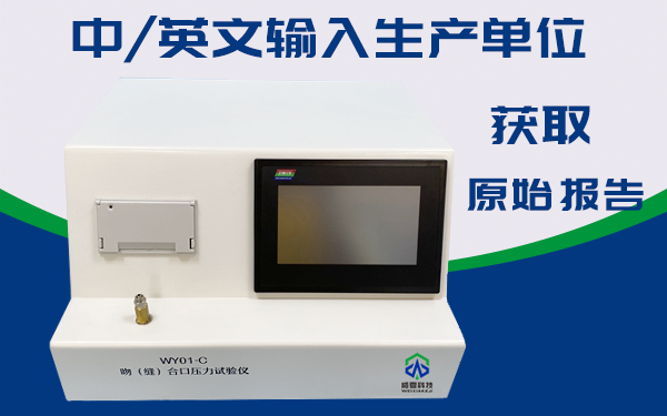 刀片測試儀如何判斷刀具磨削是否良好？