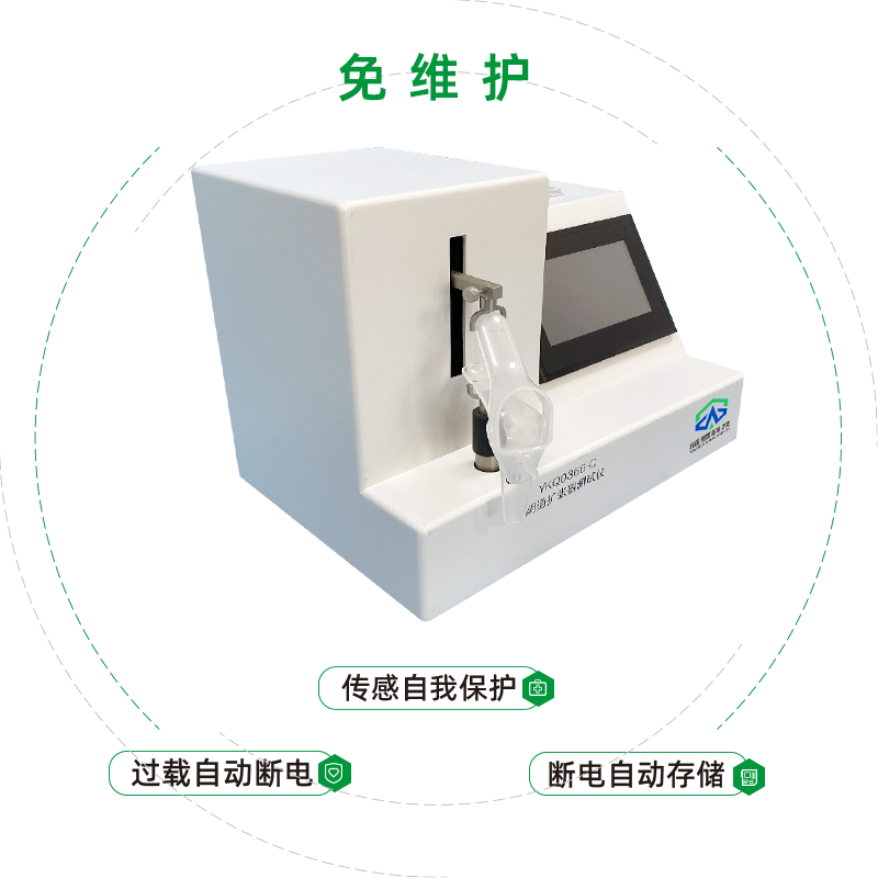 一次性使用無菌陰道擴張器抗變形能力及結(jié)構(gòu)強度檢驗方法是什么？
