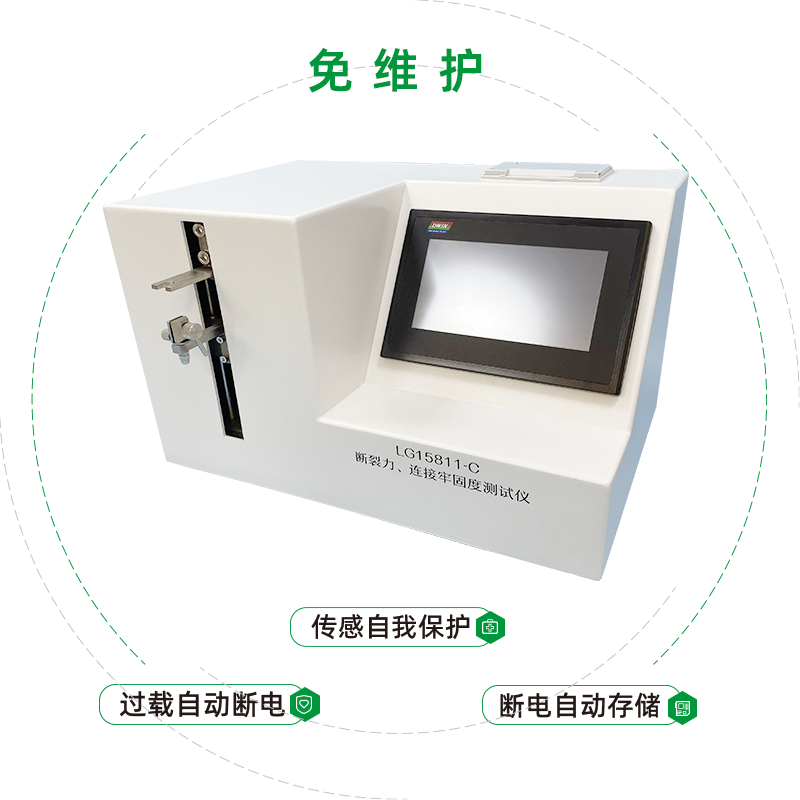 臨床使用輸液袋插口與輸液管之間的連接如何檢測呢？——輸血袋插口連接牢固度測試儀