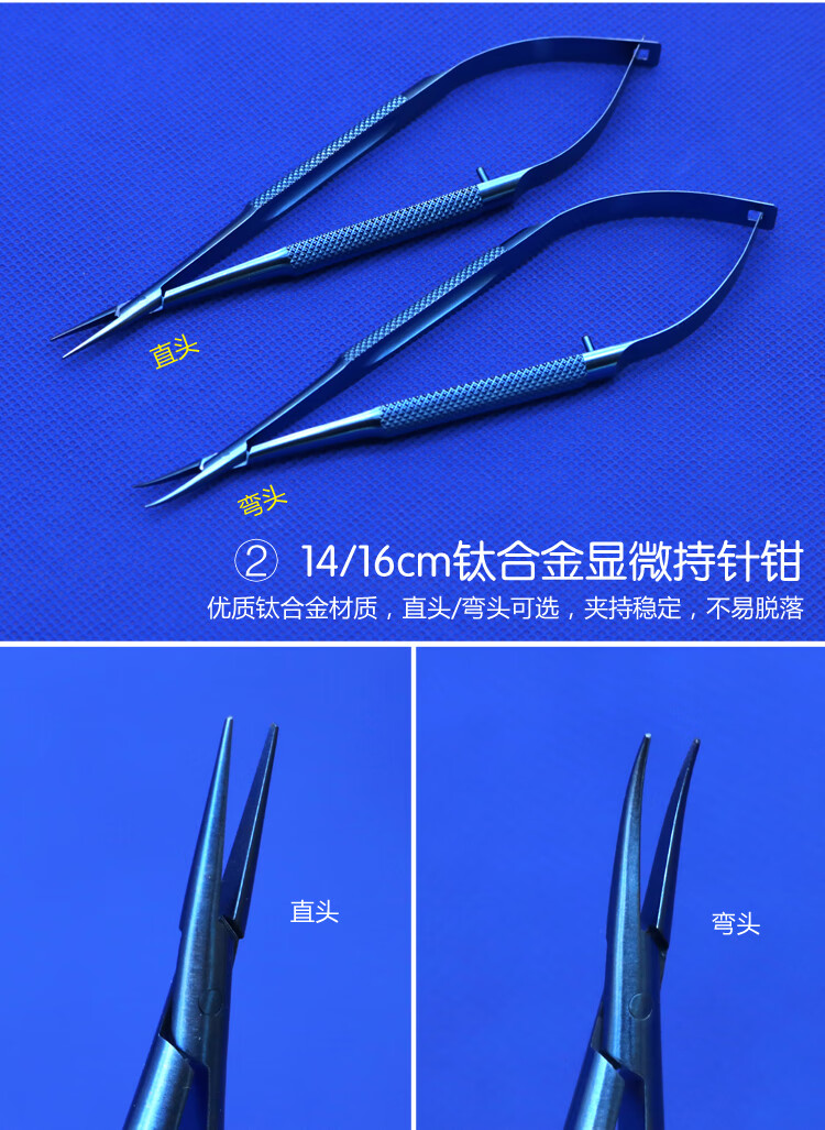 刀片鋒利度測試儀