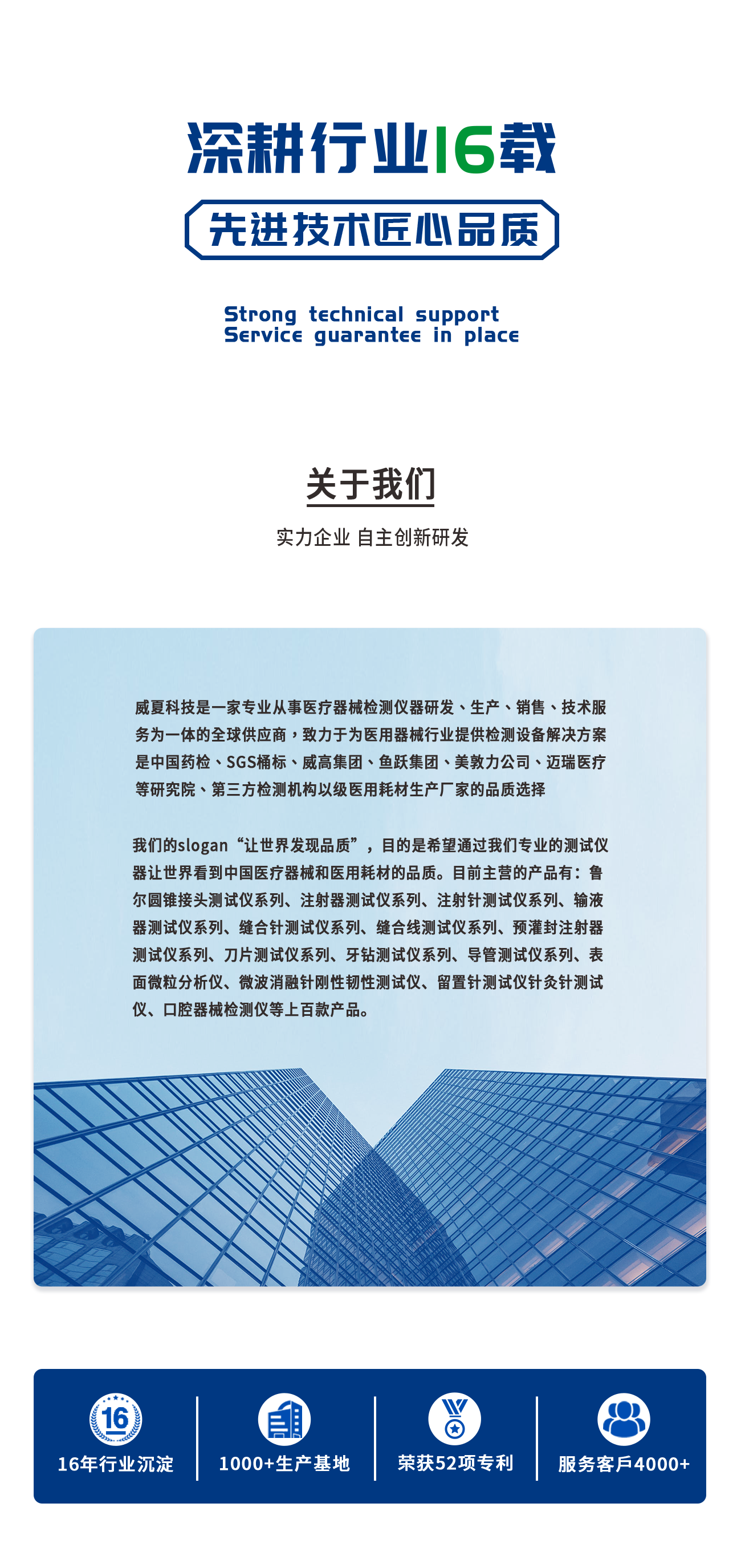 醫(yī)用鉗閉合力張開力傳遞系數測試儀