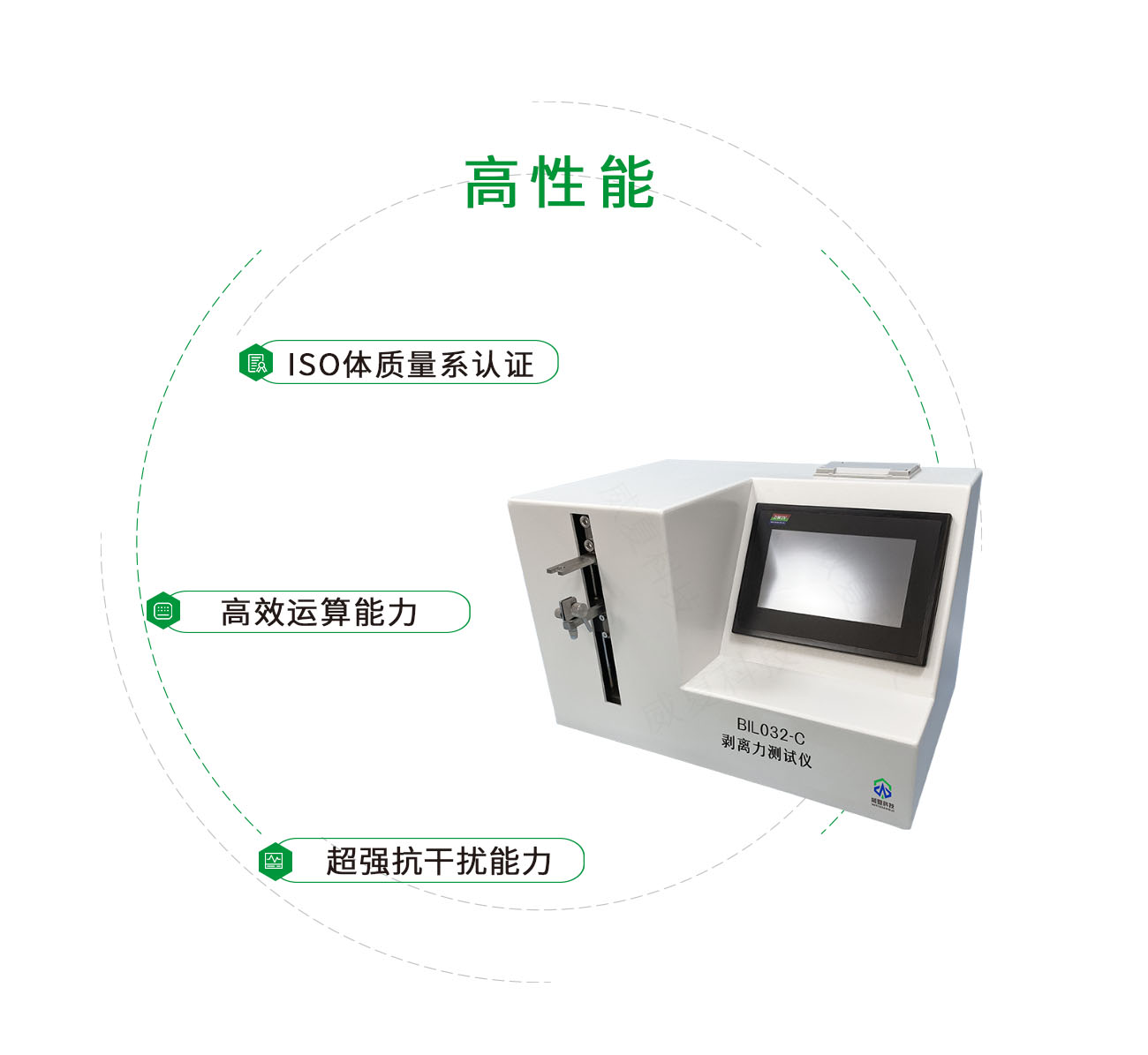 BlL032-C剝離力測試儀