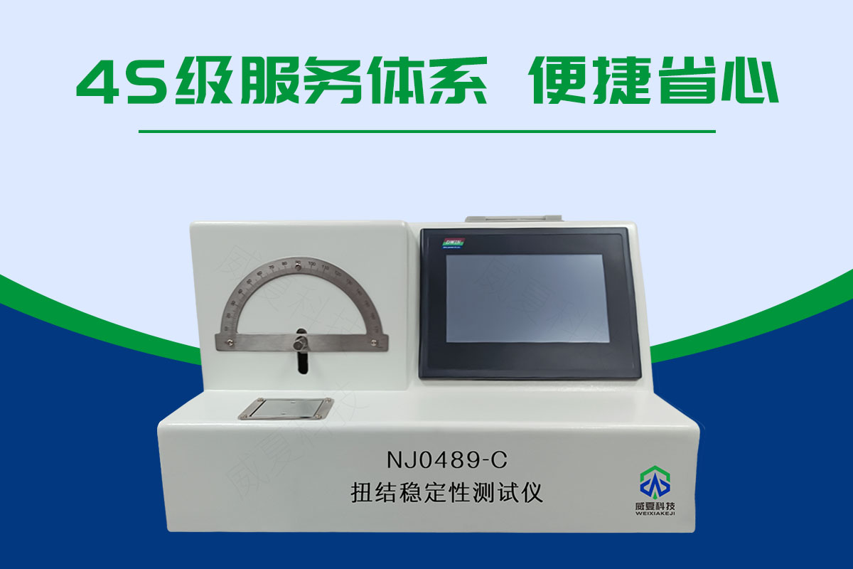 氣管插管套囊抗扭結(jié)測試儀