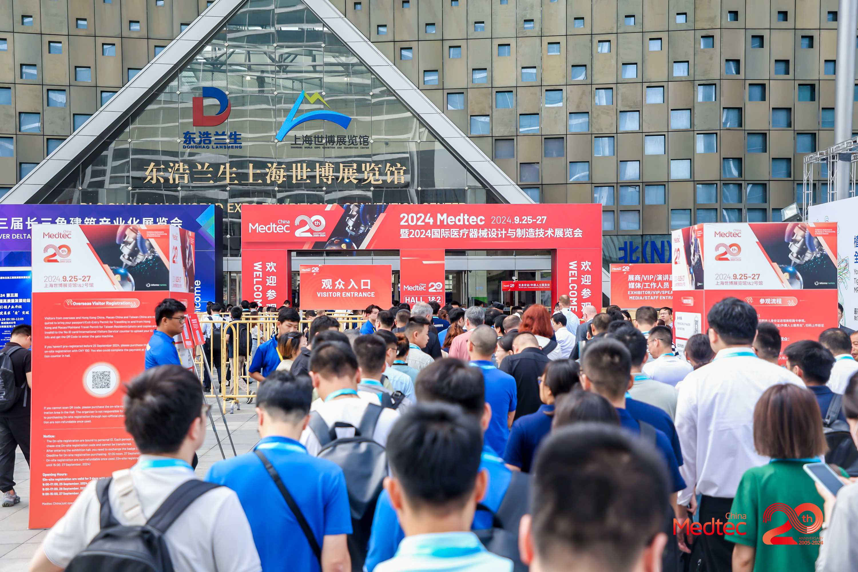 Medtec China 2024暨第十八屆國(guó)際醫(yī)療器械設(shè)計(jì)與制造技術(shù)展覽會(huì)