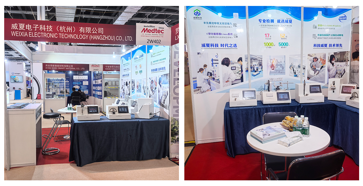 注射針剛性測(cè)試儀