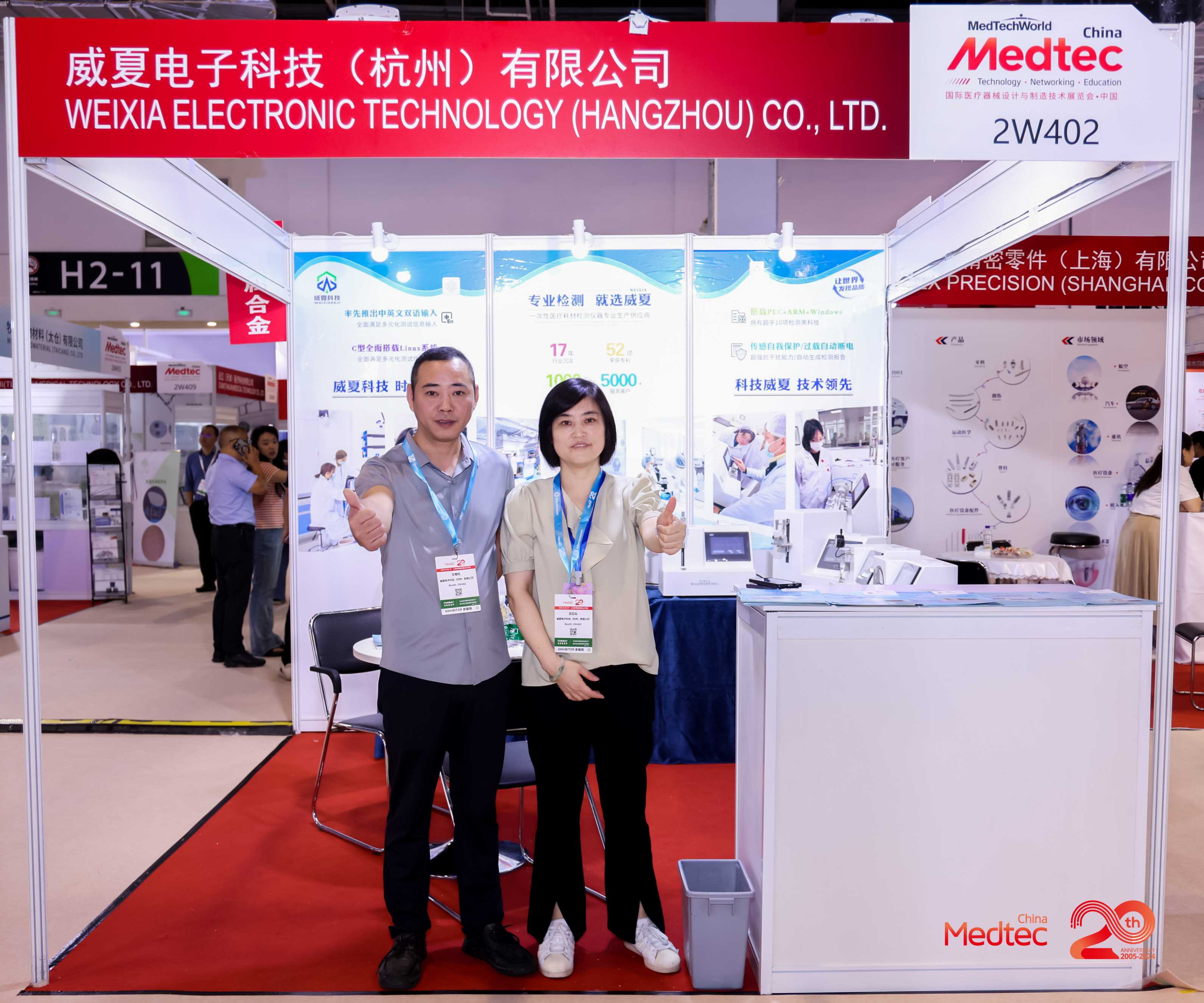 魯爾圓錐接頭多功能測(cè)試儀