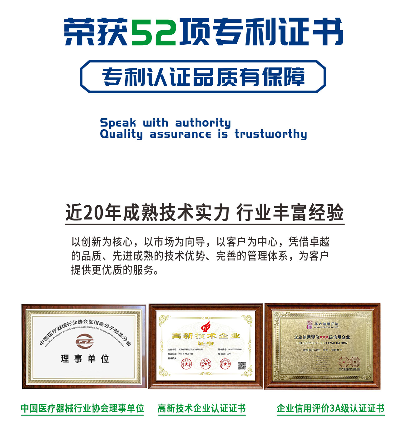 ISO80369All-C6%魯爾圓錐接頭多標準測試儀