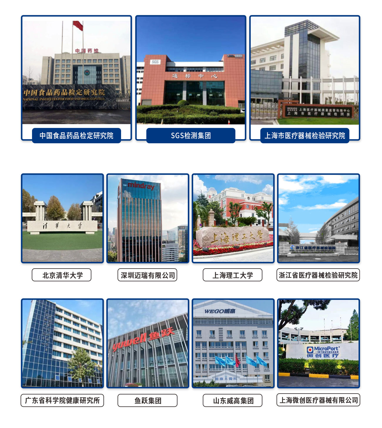 ISO80369All-C6%魯爾圓錐接頭多標準測試儀