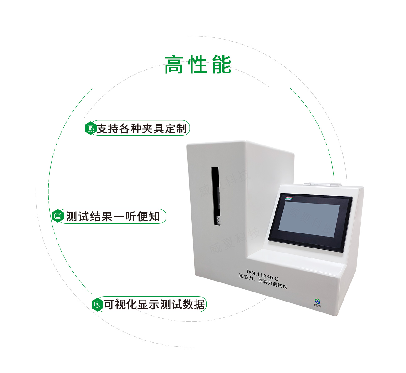 注射器連接力、斷裂力測(cè)試儀