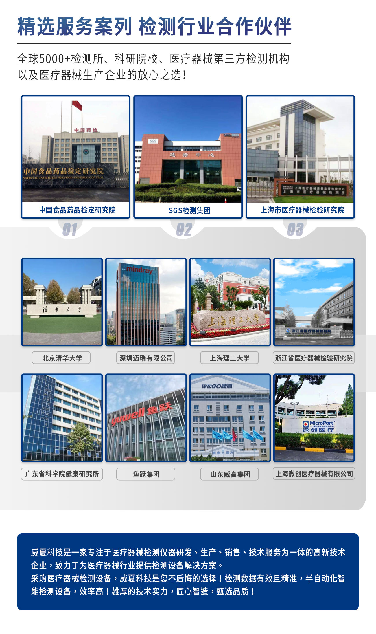 口咽通氣道口頰部分抗扁癟性測(cè)試儀