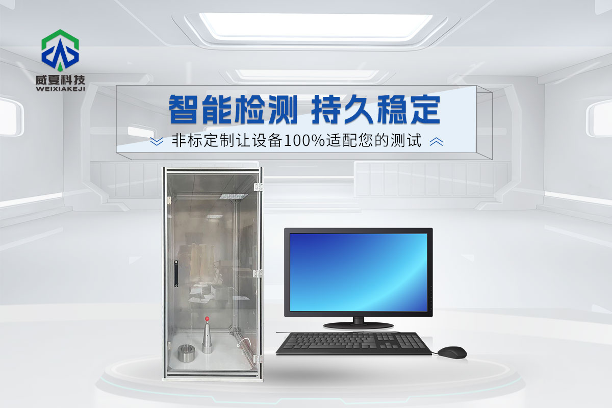 BYT7544-C避孕套自動爆破試驗儀