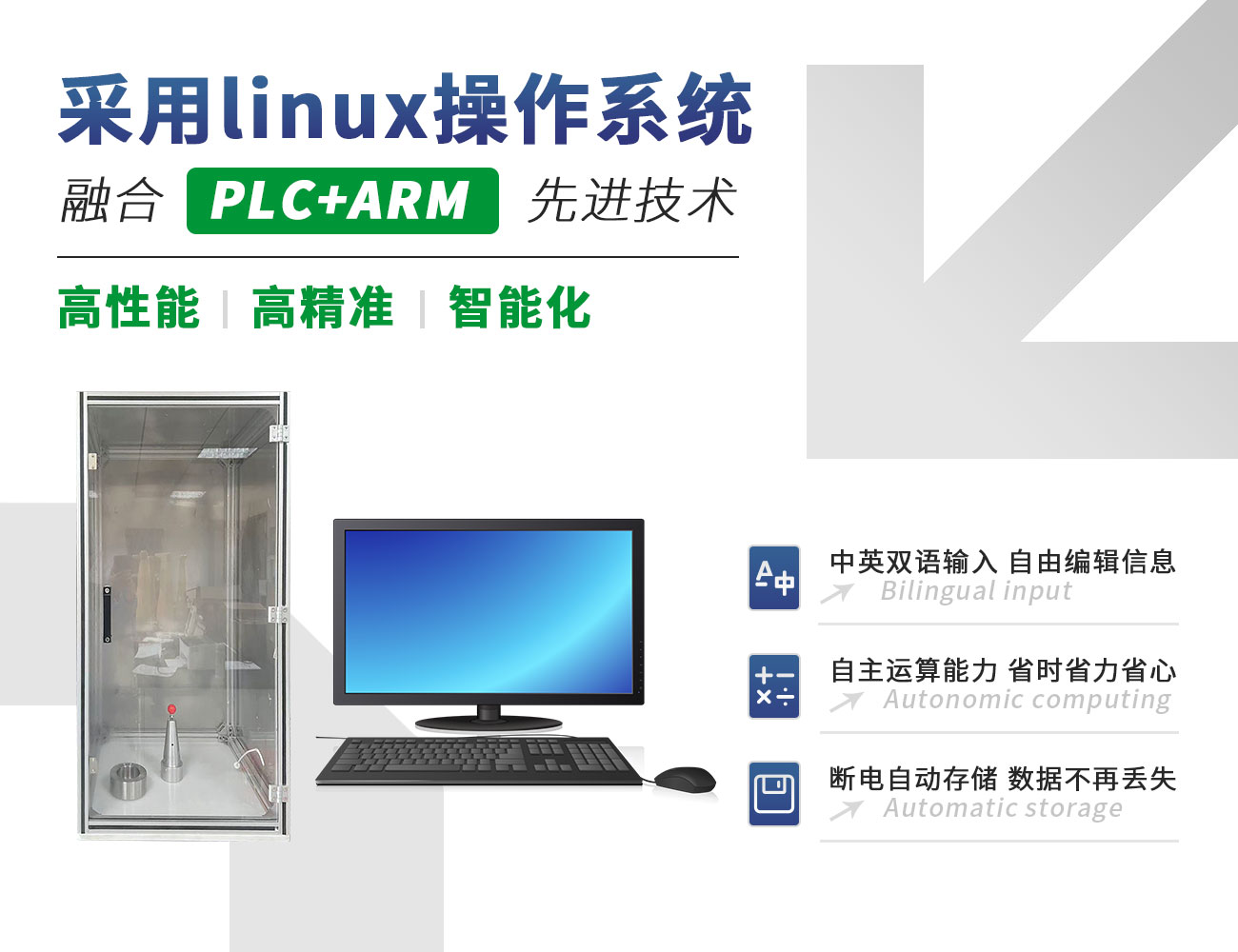 GB 7544-2019避孕套自動爆破試驗儀